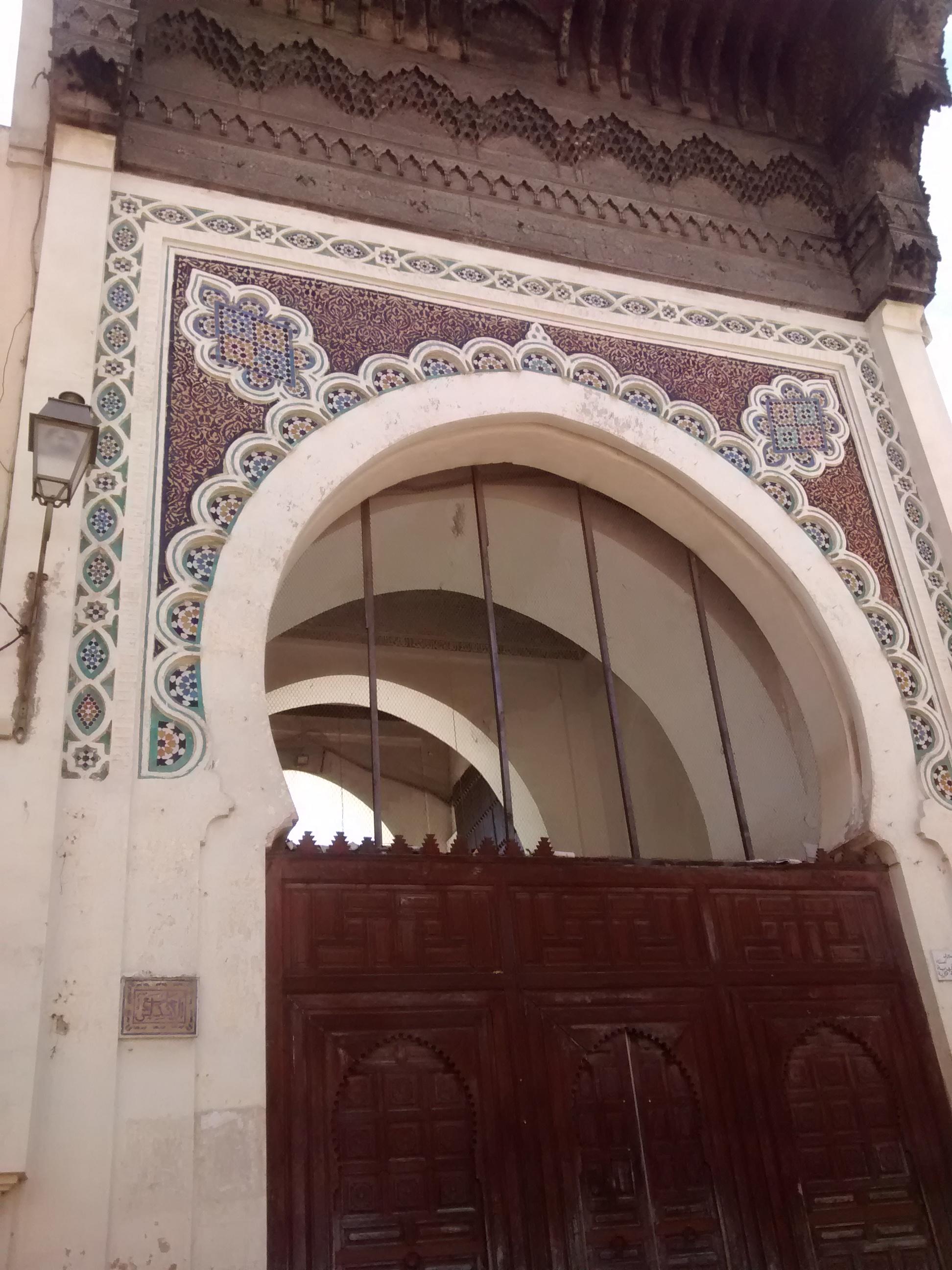 Mosquée des Andalous